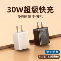 Baseus Apple 12 charger head 30w fast charging PD apple suitable for 20W plug universal 12promax charging 8 fast iPad phablet mini