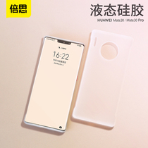 Beisi Huawei mate30 Pro mobile phone case silicone mate30 all inclusive Limited Edition m30pro high grade liquid silicone 5g curved screen anti falling mt30 personal creativity Pro soft cover female fashion