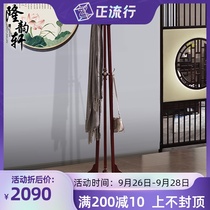 Suzuo mahogany adult coat rack East African sour branch wood household hanger floor bedroom room hanging clothes rack
