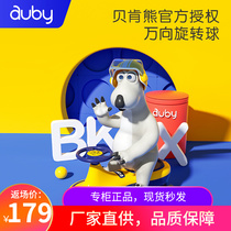 auby Ao Bei dazzling torsion car baby toy sliding universal wheel children gift slip car Niu Niu swing car