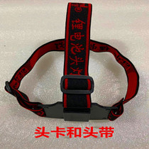 Eilden Minglong clip cap headlight coal miner lamp universal elastic head strap suitable for all metal hat hook headlights