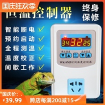 Tortoise reptile crawling pet hedgehog snake guard Palace lizard Parrot Bird small pet breeding box incubator thermostat thermostat thermostat