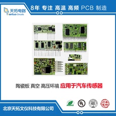 մɻ·PCBPCBPCBӹմӡˢ·