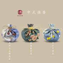 Sanbotang ancient wind sachet portable Goose pear tent Shouyang Princess Xun Ling ten li niche gifts