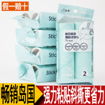 Ji rabbit 8048 large sticky paper replacement 16cm sticky paper strong sticky wool Roller roller roller brush