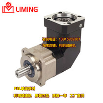 PBL142 180 220 LIMING single-stage right angle planetary reducer LIMING original LIMING
