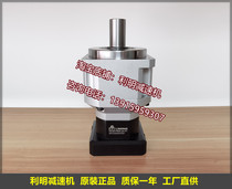Liming PB90-20-P1 P2 P0 P0 Planetary Reducer Liming Original plant straight for LIMING