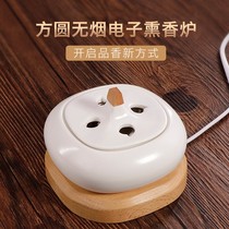 Brand electronic incense burner adjustable temperature timing electric incense burner plug-in aromatherapy home sandalwood incense incense burner