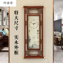 New Chinese vertical type large size hanging bell household Chinese wind living room solid wood clock atmospheric clock hanging wall decorative clock