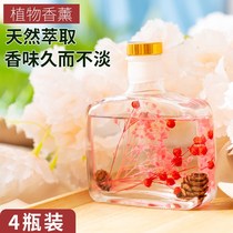 Air freshener bedroom bathroom indoor lasting incense fragrance home perfume toilet deodorant aromatherapy essential oil