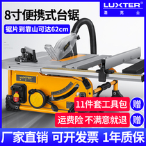 8 inch household woodworking table saw small multi-function cutting machine disc saw 45 degrees precision desktop chainsaw cutting machine