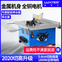 8 inch household woodworking table saw small multifunctional cutting machine disc saw 45 degree desktop chainsaw cutting machine