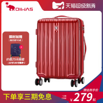 Ai Huashi trolley case 25 inch red wedding suitcase dowry box female 20 inch boarding suitcase zipper section