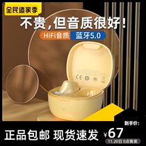 BASEUS WM01 mini true wireless Bluetooth headset Apple 12 millet ultra long standby binaural Sports