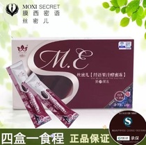 Meixi secret language Silk secret language Fruit juice enzyme honey jelly jelly strip