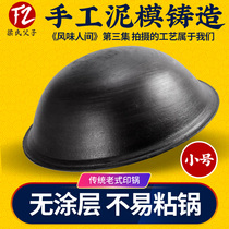 Cast iron uncoated wok tip bottom gas special large iron pot Pig iron thickened non-stick iron pot old-fashioned handmade ground pot