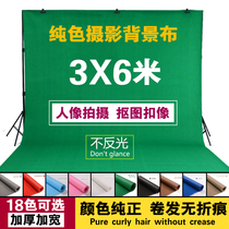 3*6 m studio photo non-woven matting Taobao matting widened 4 M 6 m solid color background cloth green curtain
