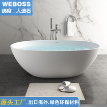  Artificial stone bathtub Small apartment integrated free-standing oval net red double aluminum stone bathtub Family bathtub