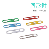 Deli paper clip thick electroplated paper clip Metal binding office supplies 29mm 200 pieces tube 5 boxes