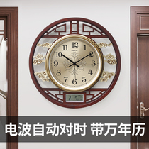 Lisheng new Chinese solid wood wall clock mute living room decoration home clock atmosphere Perpetual Calendar Watch radio wave clock