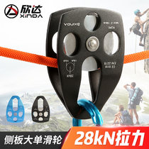 Hinda Outdoor Climbing Climbing Rock Climbing Labor-saving Large Single Pulley Cabal Pulley High Altitude Slipway Hoisting Transport Equipment