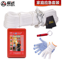 Hinda rental house household fire fire four-piece family emergency life rope fire escape safety rope set