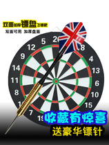 Dream of the art flying standard board dart board professional 12 15 17 18 inch adult competition double-sided pin Dart