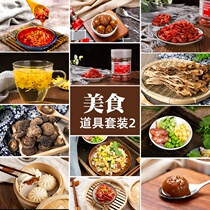 Ancient Wind Photography Props Suit Tea Gourmet Food Shooting Takeaway Fried Rice Food Photo Retro Agricultural Products Background Cloth