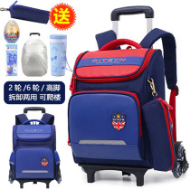 Childrens drag lever school bag boy Primary School students 1-3 first and second grade boy trolley case waterproof climbing with wheels
