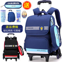 Primary school student trolley school bag boy 2-3-6 grade 12 years old waterproof climbing large capacity childrens school bag with wheels