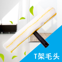 Jie Xingsheng Water Pusher Glass Glass Cleaner Glass Wippers Glass Brush