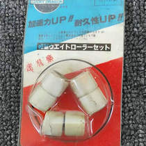 New Continent 80 Speed Flying 80 Piaggio Lady 80 Puli Ball Front Drive Bead Moving Wheel Ball