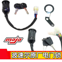 Bosor J-125 Titan M124568 Titan T9 T8 Cheetah electric door lock Ignition switch key door
