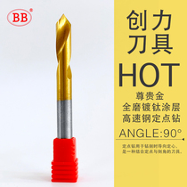 BB Black King Kong 90 degree fixed point centering drill full grinding high speed steel tungsten steel alloy positioning center drilling chamfer