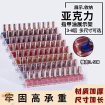 Nail polish storage box Nail polish box grid stepped large-capacity shelf finishing box for nail art