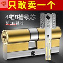 Exchange Lock Core Beijing Door-to-door Installation Ultra C Level Lock Hearts Entrance Bedroom Door Universal Handle C Level Security Door Electronic Lock