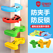 bei deli card door security card baby stopper door children door anti-pinch hand card men zu closed