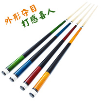 Fashion fancy nine-ball pole 1 2 black eight cue club Maple American big head 13mm billiard pool hall bar