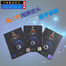 Chuang limited edition leather head professional competition level gun head pool club snooker 16 color black 8 leather head
