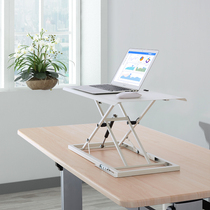 Single standing office laptop lifting table removable folding desk modern simple style