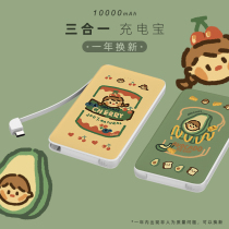 Fisherman Original Charging Treasure 10000 mAh Thin Bring Your Own Line Mobile Power to Apple typec Huawei