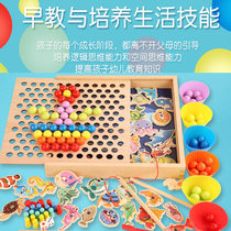 Childrens baby babys hand fine action training coordination harmonising Monteliseau Early teaching color identification Toys