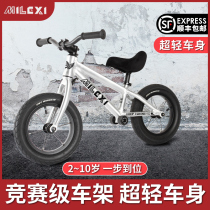 Milexi Childrens Balance Car 12-inch 14-inch Scooter 2-6-8-year-old Bicycle Baby Scooter