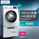 西门子家电官方旗舰店