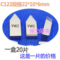YT14 pick-wire alloy blade threaded cutter YT15YT14YW1YG6 YT15YT14YW1YG6 YG8 YT5 C125 C122 C122 C122