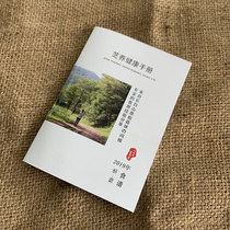 Village girls health manual Ganoderma lucidum fungus collocation