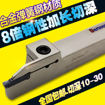 CNC cutting tool bar deepening outer circle cutting groove MGEHR2020-3T2525-4T30T45 extension