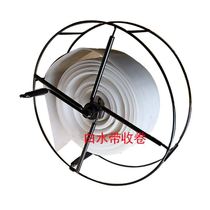 Water belt retractor roll water belt artifact agricultural blue water Belt Fire belt storage pan hand roll reel 1 5 inch 2