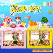 Childrens diy handmade toys micro landscape small fish tank ornaments snowflake material kindergarten puzzle girl gift