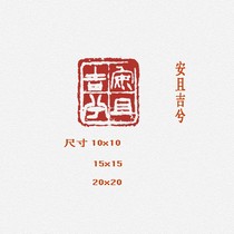 New Products Listed Finished Products Seal Calligraphy And Painting Lead Chapter Zhu Wenbai Wenjinshi Seal Seal Engraving and Customize Big Promotions